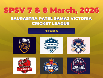 SPSV Cricket League - 2026 event
